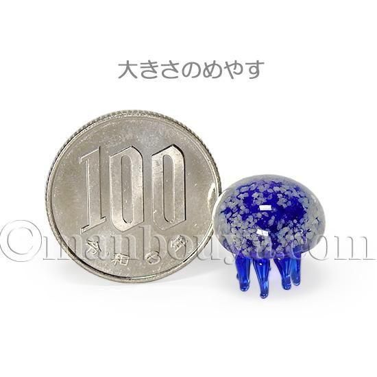 ガラス細工　ミニチュア　クラゲ ガラス細工 水クラゲ ブルー 【 インテリア雑貨 ミニチュア 置物