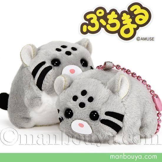 マヌルネコ ぬいぐるみ 猫 ぷちまる アミューズ AMUFUN
