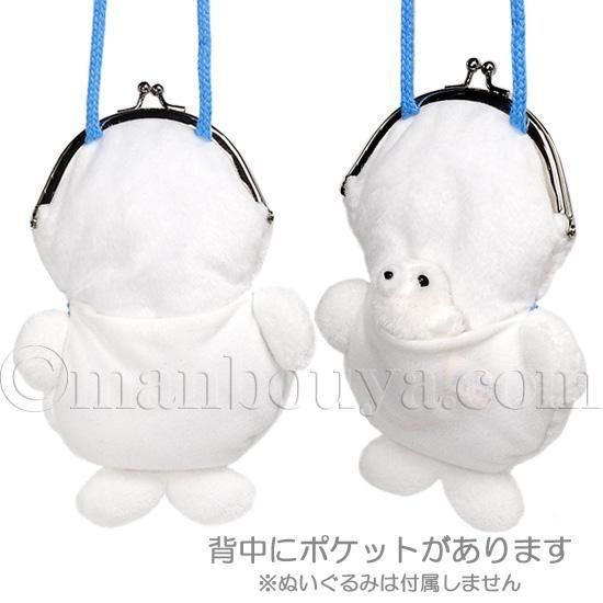【未使用品】本物アザラシファー がま口ポーチ 楽天市場】【ふるさと納税】アザラシがま口ポシェット : 北海道