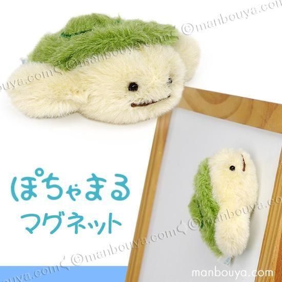 <img class='new_mark_img1' src='https://img.shop-pro.jp/img/new/icons2.gif' style='border:none;display:inline;margin:0px;padding:0px;width:auto;' />ʪ  ̤ 滶 ݤޤ ޥͥå ߥ 6.5cm ƣǥ󸦵