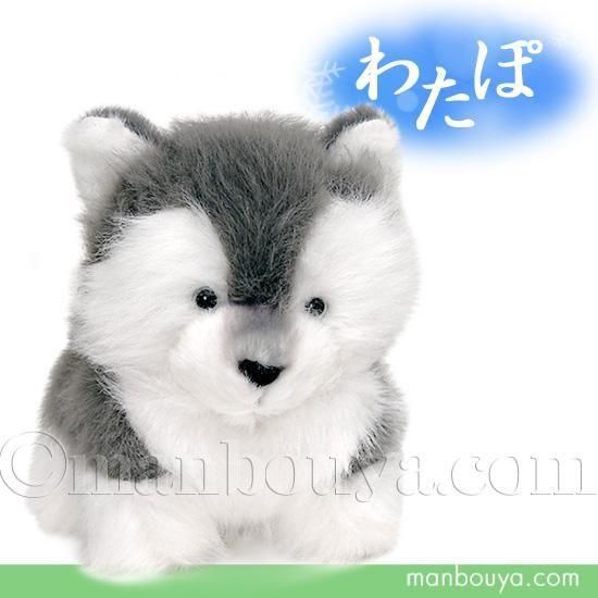専用 Jackson Husky Dog ハスキー ぬいぐるみ jellycat Jackson Husky Dog ハスキー ぬいぐるみ