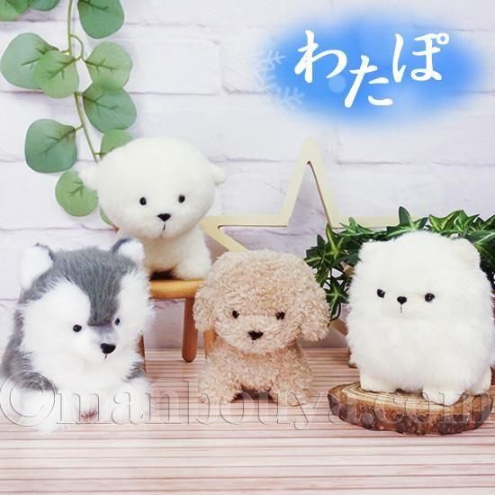 ハンドメイド* ぬいぐるみ*ポメラニアン*ホワイト 犬 ポメラニアン ぬいぐるみ 子犬 リアル 超可愛い ポメラニアン