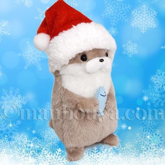 クリスマス ぬいぐるみ カワウソ かわいい アミューズ AMUFUN うそやん