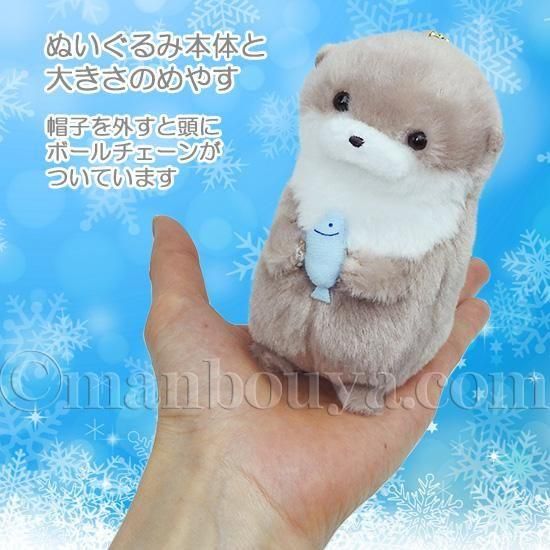 可愛い嘘のカワウソ 公式 限定 レア クリスマス ぬいぐるみL ぬん