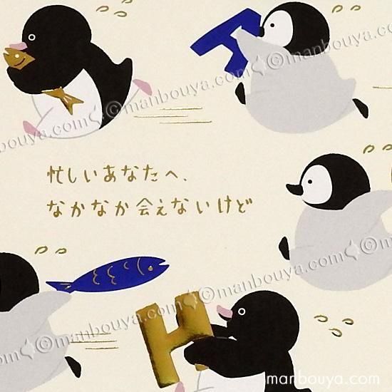 <img class='new_mark_img1' src='https://img.shop-pro.jp/img/new/icons2.gif' style='border:none;display:inline;margin:0px;padding:0px;width:auto;' />ڥ󥮥  ꡼ƥ󥰥 Ω ݥåץå 륢˥ޥ ܥۡޡ