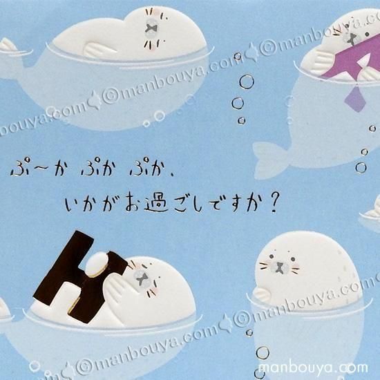 <img class='new_mark_img1' src='https://img.shop-pro.jp/img/new/icons2.gif' style='border:none;display:inline;margin:0px;padding:0px;width:auto;' />饷  ꡼ƥ󥰥 Ω ݥåץå 륢˥ޥ 餷 ܥۡޡ
