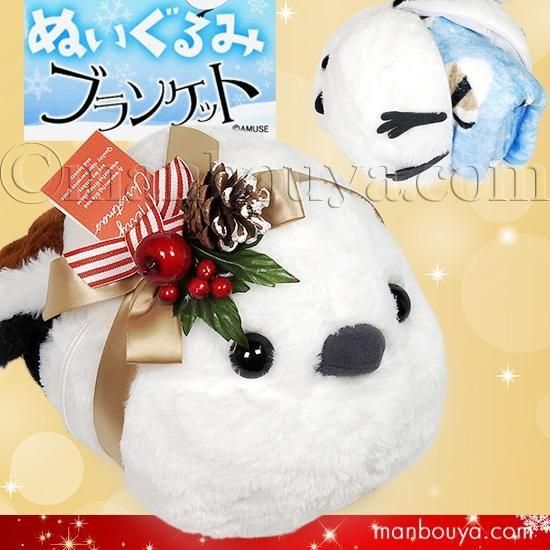 <img class='new_mark_img1' src='https://img.shop-pro.jp/img/new/icons2.gif' style='border:none;display:inline;margin:0px;padding:0px;width:auto;' />ޥʥ ̤ ֥󥱥å ꥹޥץ쥼 ߥ塼 AMUFUN ޤ 20cm xmas ڥ