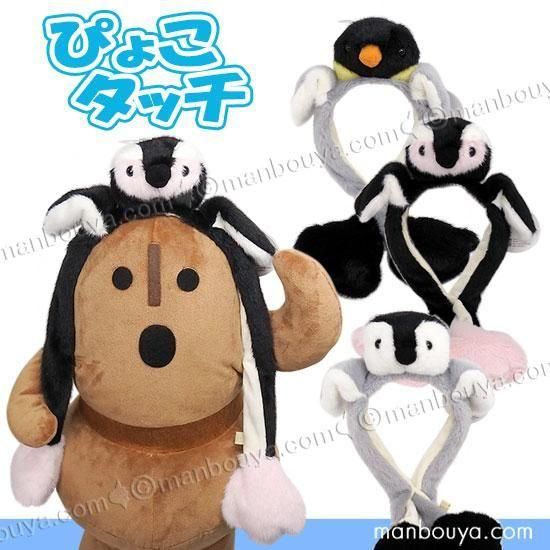 <img class='new_mark_img1' src='https://img.shop-pro.jp/img/new/icons2.gif' style='border:none;display:inline;margin:0px;padding:0px;width:auto;' />ڥ󥮥 ̤ 塼 ԥԥ 襤 ²ۥå ƥ takeoff Ԥ礳å