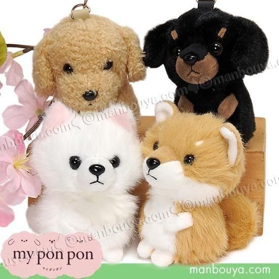 <img class='new_mark_img1' src='https://img.shop-pro.jp/img/new/icons2.gif' style='border:none;display:inline;margin:0px;padding:0px;width:auto;' />�� �̤�����ߥ��㡼�� ���� �ޥ����å� �����ۥ���� �������ȥ��� my pon pon ���˥ޥ� ������� 9.5cm