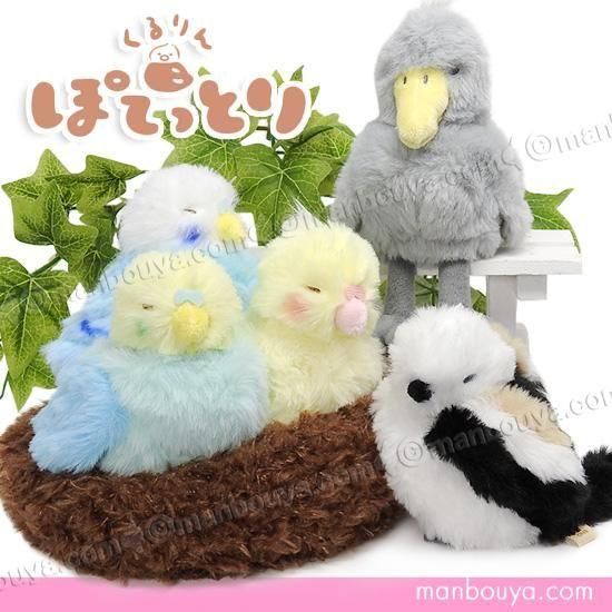 <img class='new_mark_img1' src='https://img.shop-pro.jp/img/new/icons2.gif' style='border:none;display:inline;margin:0px;padding:0px;width:auto;' />Ļ �̤������ ���� ���ޥ��ʥ� �ϥ��ӥ����� ���襤�� �������ȥ��� ������ �ݤƤäȤ� 12cm