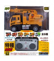 ③RC1/64 はたらく車両ミニ クレーン車 (27MHz) - DOYUSHA ONLINESHOP