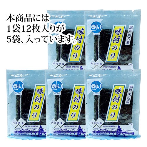 味付海苔 マルコ水産 福山市内海町産 六つ切12枚入×5袋セット | ぬまくま夢工房 通販