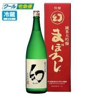 まぼろし 純米大吟醸 720ml 大吟醸 双鶴720 まぼろし 純米大吟醸 720ml 大吟醸 双鶴720 - メルカリ
