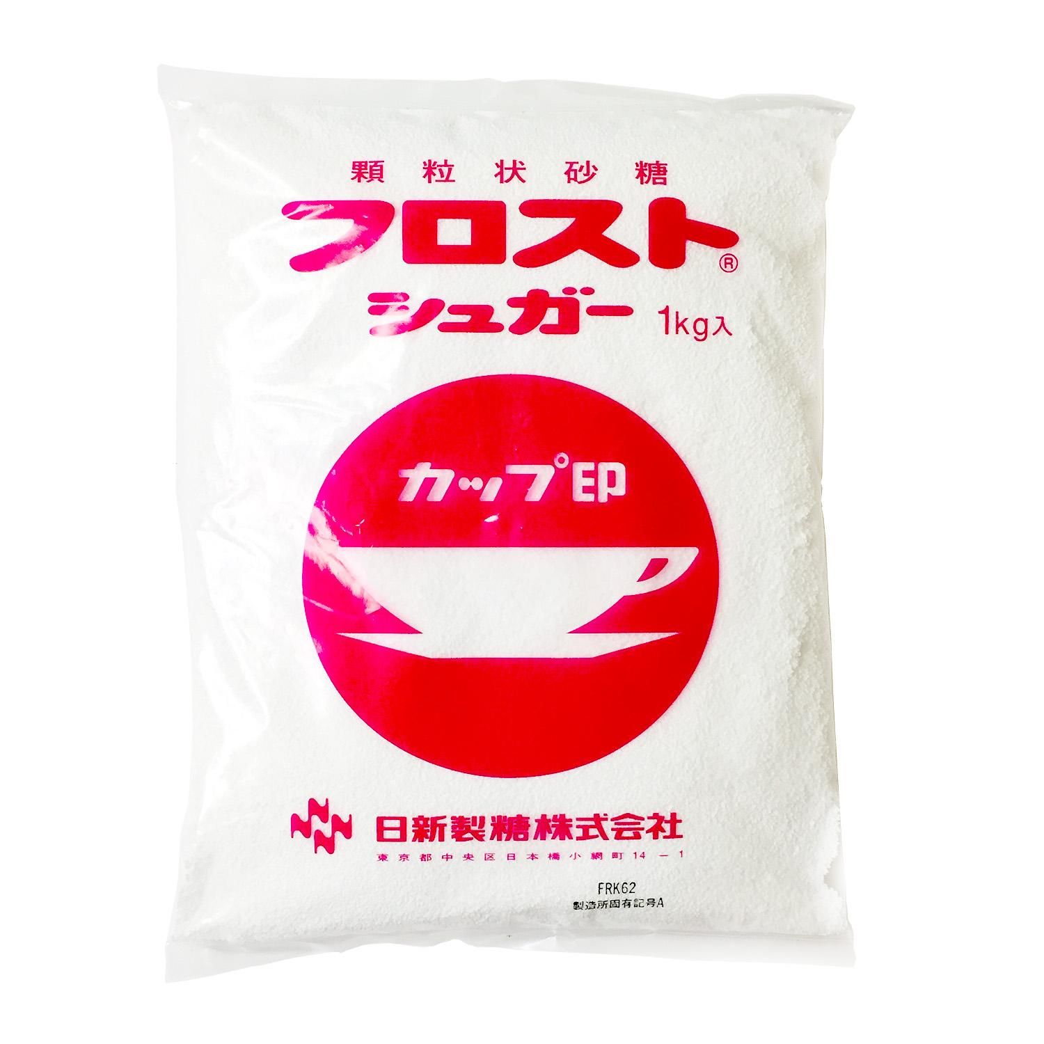 フロストシュガー 顆粒状砂糖 ぬまくま夢工房 通販 フロストシュガー 顆粒状砂糖 ぬまくま夢工房 通販