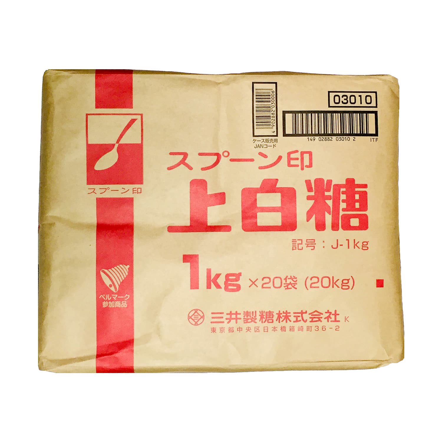 1 2三温糖 250ｇ 2個セット - 調味料・料理の素・油