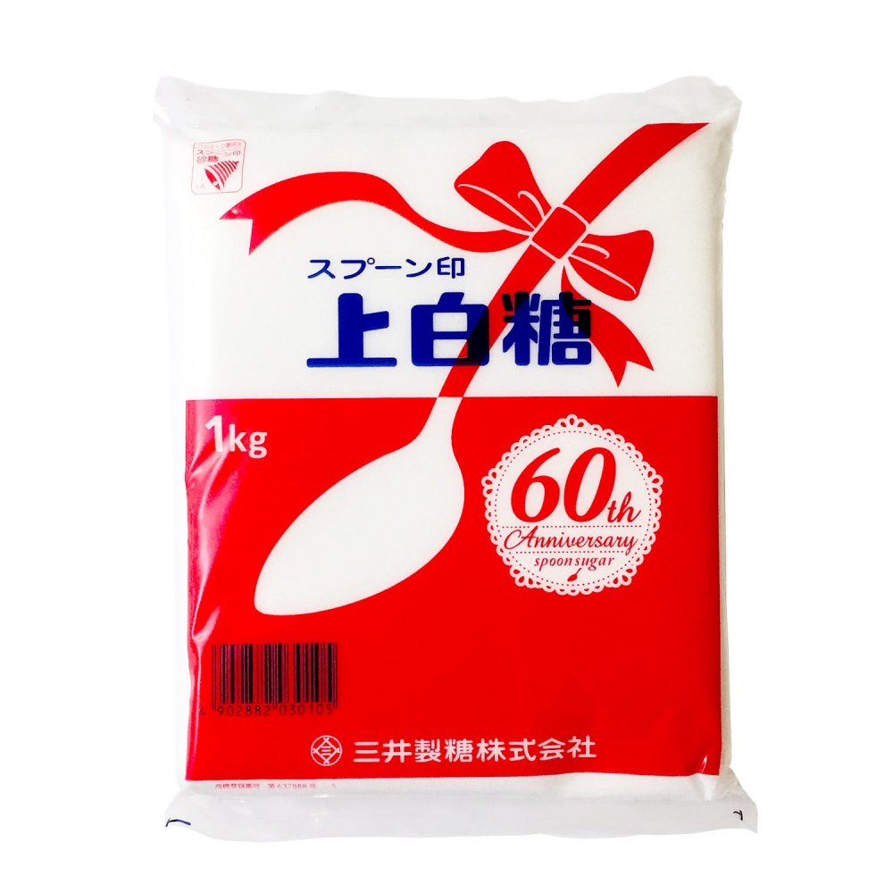 上白糖 スプーン印 業務用 1kg×20袋【送料無料（関東~九州・四国まで）】 | ぬまくま夢工房 通販