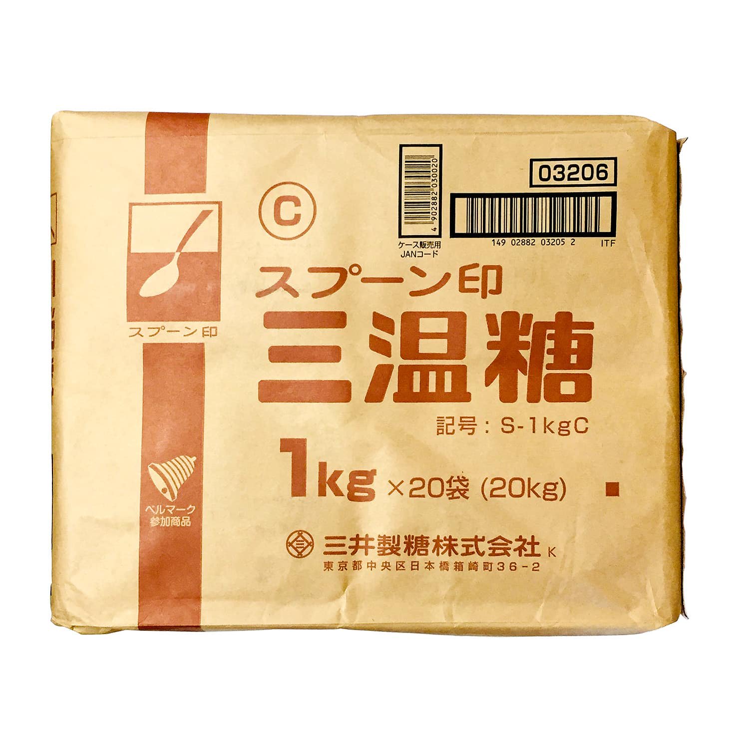 日新製糖 カップ印 白砂糖 1kg×20袋 - 砂糖、甘味料