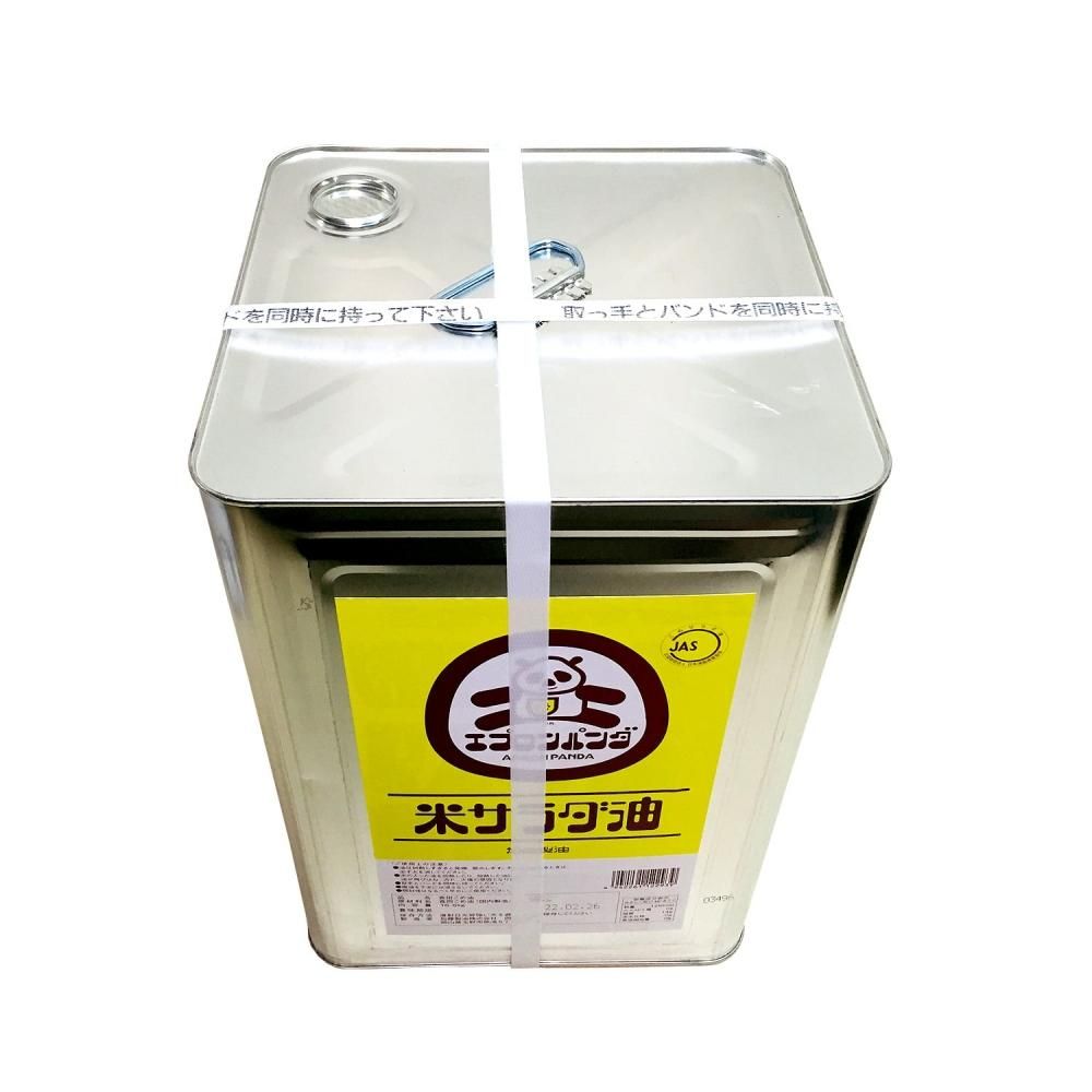 米サラダ油 16 5kg 一斗缶 業務用 送料無料 関東 九州 四国まで ぬまくま夢工房 通販 米サラダ油 16 5kg 一斗缶 業務用 送料無料 関東 九州 四国まで ぬまくま夢工房 通販