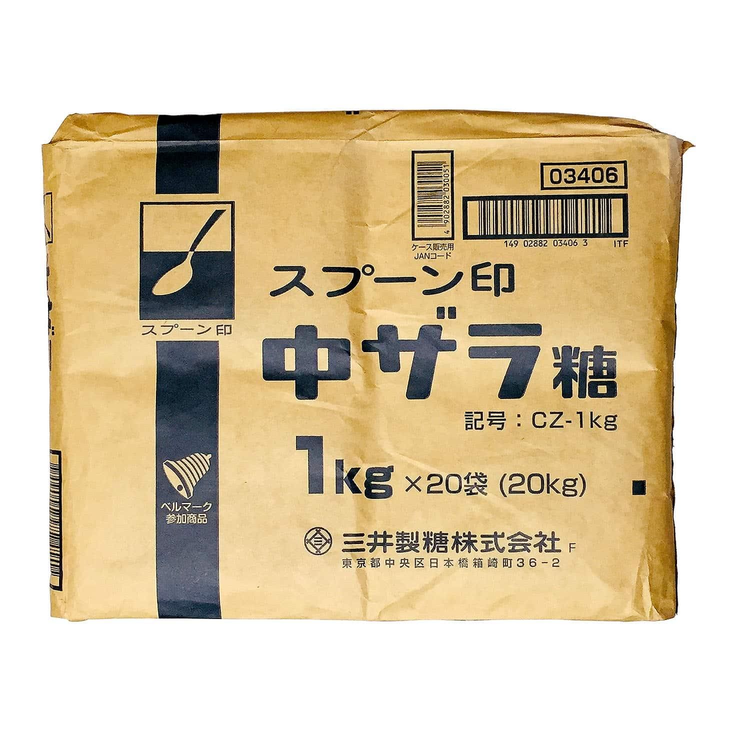 中ザラ糖 スプーン印 業務用 1kg 袋 送料無料 関東 九州 四国まで ぬまくま夢工房 通販