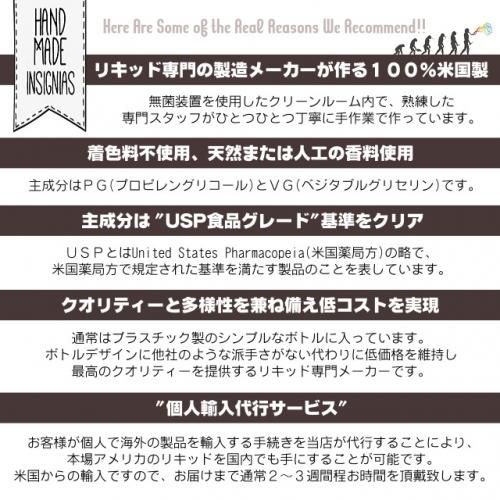 個人輸入代行 100 メイドインusa 自分だけのカスタムリキッド 全100種類 ニコチン 濃度や容量 追加フレーバーが選べる E Juice オーダーメイドリキッド 電子タバコ Vape ハーレーカスタマージャパン 個人輸入代行 100 メイドインusa 自分だけのカスタムリキッド 全100種類 ニコチン 濃度や容量 追加フレーバーが選べる E Juice オーダーメイドリキッド 電子タバコ Vape ハーレーカスタマージャパン