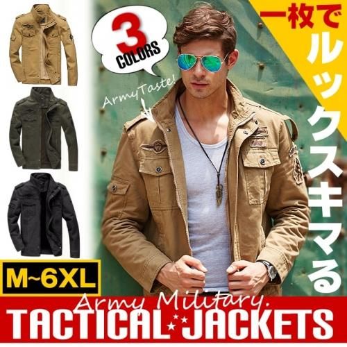 タクティカルジャケット 相互作用する