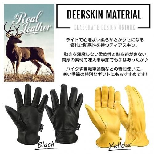 ジェニュインディアスキンレザードライビンググローブ! フル