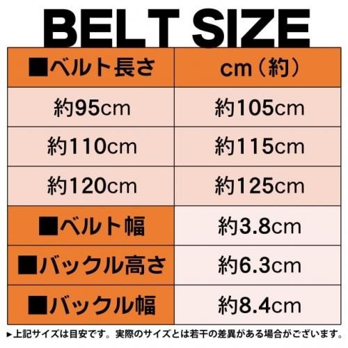 イーグルレトロコッパージェニュインレザーベルト! メンズ 本革