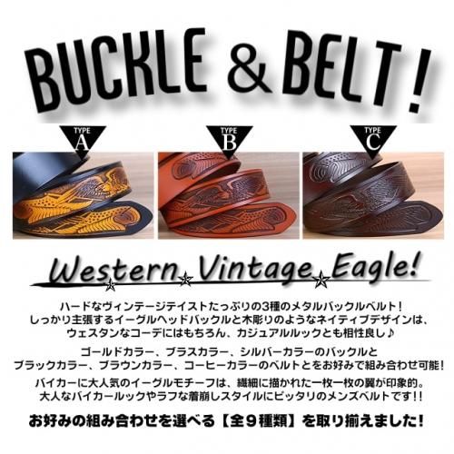 ビンテージイーグルヘッドバックルジェニュインレザーベルト