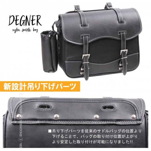 デグナー#DEGNER#クロコ#サドルバッグ#ハーレー#ブレイクアウト#CVO