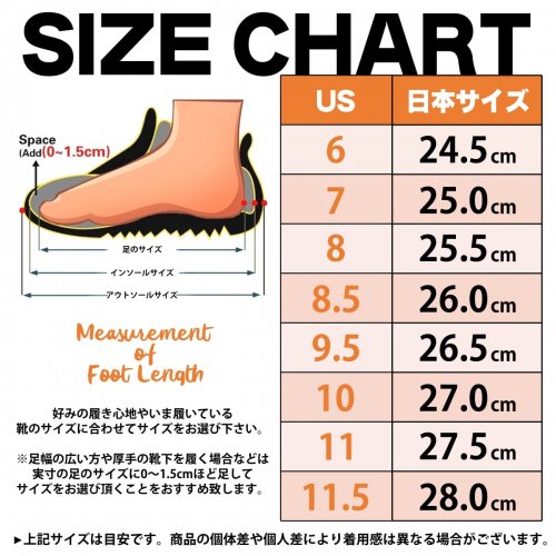 靴 セール の サイズ 実寸