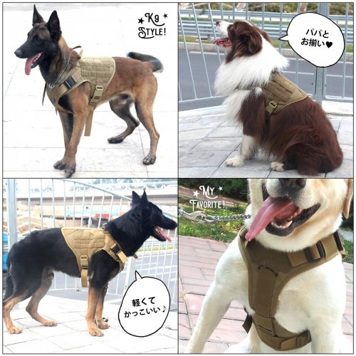 全3色 5サイズ ミリタリータクティカルモールベスト ドッグハーネス 軽量 胴輪 K9 犬用 首輪 リード取付可能! - ハーレーカスタマージャパン