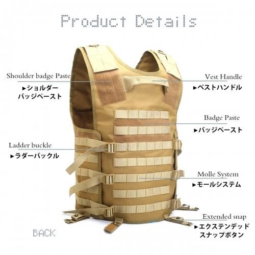 molle システム ベスト