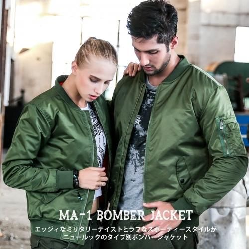 c2h4 MA1ボンバージャケット mサイズ c2h4 MA1ボンバージャケット mサイズ