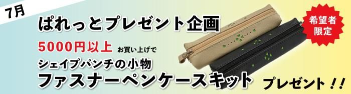 レザークラフトキット（教本、材料皮革付き） 楽天市場】クラフト社 レザークラフトキット 宅配便送料無料