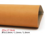 【切り革】ラティーゴ ナチュラル 25×17.5cm 2.0mm/1.5mm/1.0mm