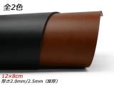 ���ڤ�סۥꥪ�������� �� ��/�� 12��8cm 2.0mm/2.5mm�ʸ����� 1��