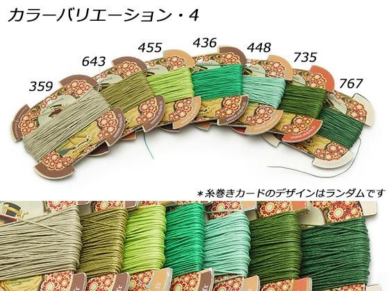 【希少】LE FIL AU CHINOIS アンティーク　メタル缶　糸巻きケース AU CHINOIS（オ・シノワ）手縫い麻糸 細 小巻 全44色 10mφ0.51mm