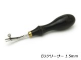 【フリントレザーツール】EUクリーサー 1.5mm