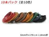 10ܥѥåۥХ졼 10 5mmҡ170cm 1.8mm 10