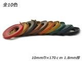 Х졼 10 10mmҡ170cm 1.8mm 1