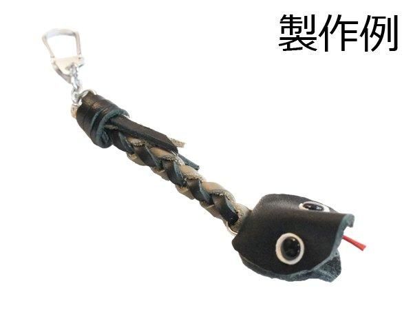 2025年の干支]へびのキーホルダーキット 黒＆グレー 長さ7.5cm