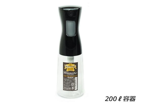 美顔器とミストスプレー5本セット 5104G8q8j2L.jpg_BO30,255,255,