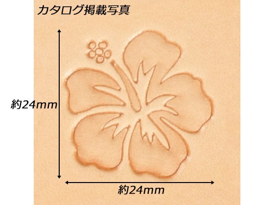 3Dスタンプ（絵刻印） ハイビスカス/EK8588