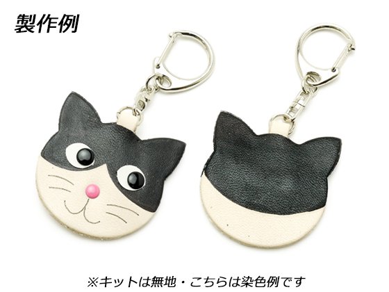 にゃんにゃんにゃんこ キーホルダー ６点セット - おもちゃ