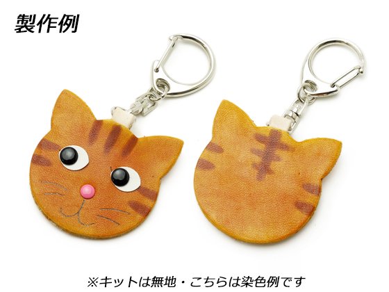 【ねこシリーズ】手描きにゃんこのキーホルダーキット 無地 本体4.5×4.5cm/Pkit279