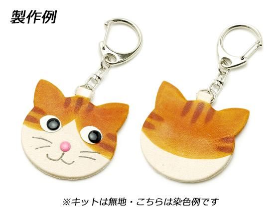 ねこシリーズ】手描きにゃんこのキーホルダーキット 無地 本体4.5×4.5