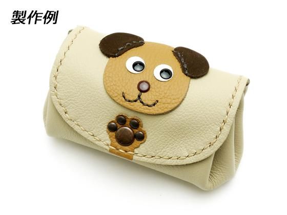 いぬシリーズ】わんこの小物 ぷっくり小銭入れキット ベージュ