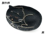 【ねこシリーズ】眠り猫のトレーキット 黒 8.5×13.5×0.8cm