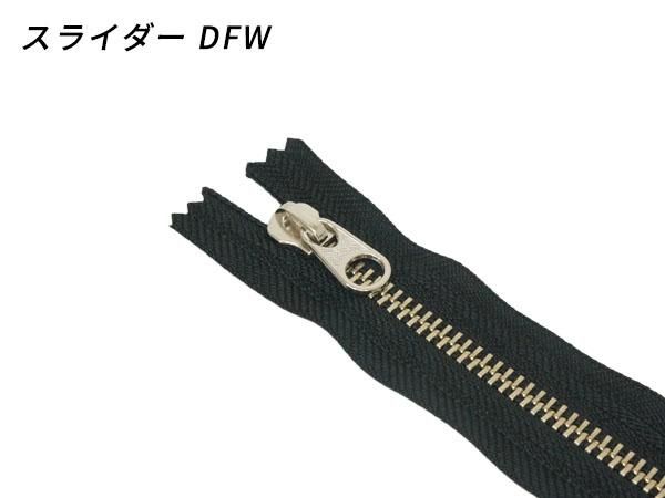 YKK】金属ファスナー 7号 ニッケル DFW 全8色 50cm/PY2004