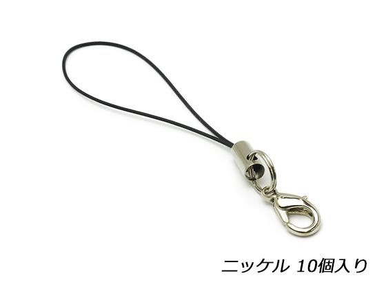 ストラップ金具 2重丸カン 2重リング 100本 入り ホワイト 白
